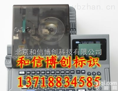 lm-380e  日本MAX<em>打号机</em>，lm-380e<em>线号机</em>