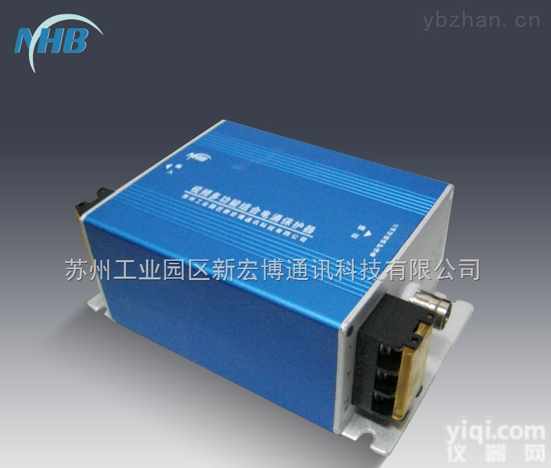 XHB-SV-2/220V  视频监控<em>防雷器</em>（<em>二合一</em>）多功能组合电涌保护器 220V