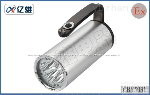<em>BWJ8310B</em>  <em>BWJ8310B</em><em>手提式</em>防爆<em>工作灯</em>