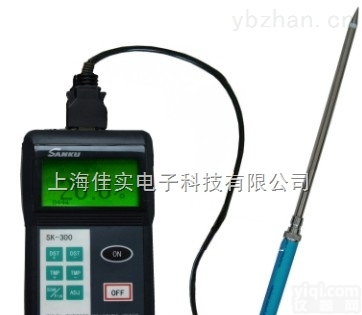 SK-300便携式肉类水分<em>测量仪</em>含水率<em>检测仪器</em> 水分仪