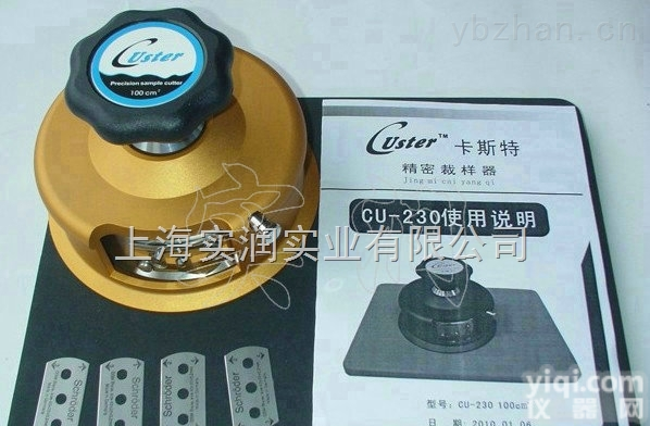 皮革取样刀，玻璃纤维<em>取样器</em>，<em>铜箔</em>克重仪
