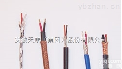 安徽<em>天康</em>IA-KX-HA-FGRP  2*1.5<em>本安</em>型<em>热电偶</em>用补偿导线