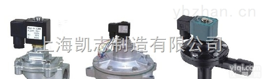 <em>DMF</em>-Z-40S  <em>DMF</em>-Z-40S AC220/DC24V 双<em>膜片</em>式|<em>直角</em>式 脉冲电磁阀