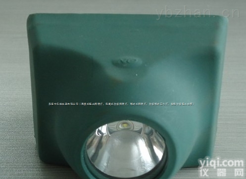 BRW5130  BRW5130厂家BRW5130<em>头灯</em>BRW5130高亮度<em>固态</em>防爆<em>头灯</em>