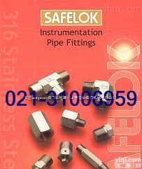 <em>英国</em>SAFELOK<em>仪表</em><em>管件</em>