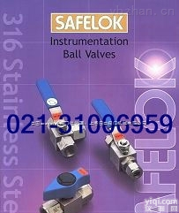 <em>英国SAFELOK 仪表球阀</em>