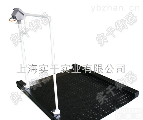 <em>手推</em><em>轮椅</em>称  <em>手推</em><em>轮椅</em>称