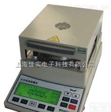 MS-100卤素水分仪煤炭<em>含水率</em><em>检测仪器</em>水分仪