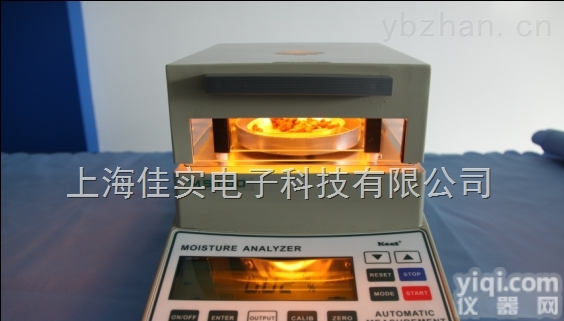 MS-100烘干<em>加热式</em>制酒原料<em>水分</em>仪含水率检测仪器
