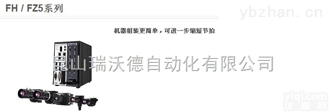 F150-LT50A  F150-LT50A欧姆龙OMRON<em>视觉</em>传感器<em>系统</em>