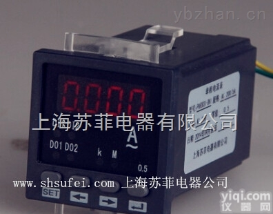 <em>可编程</em>智能<em>电流表</em>SPA194I-DK1<em>数显</em><em>电流表</em>SPZ194U-DK1电压表