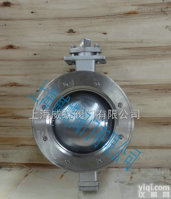 <em>不锈钢V型球阀</em>型号