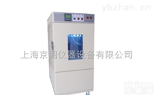 <em>UAT（H）系列  紫外光照射验箱</em>（光伏组件紫外老化试验箱）