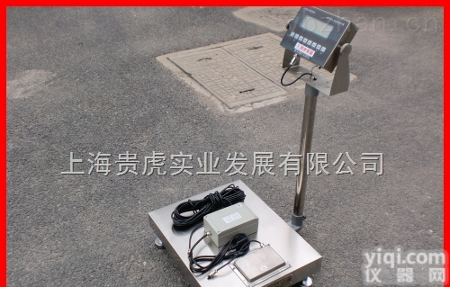 EX-TCS  “500kg<em>防爆</em>称”<em>落地式</em><em>防爆</em>电子称