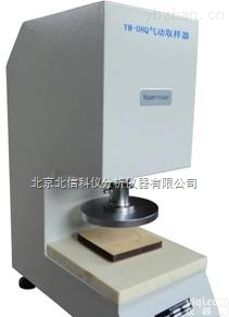 DL07-YM-08  气动<em>取样</em>器，<em>织物</em><em>取样</em>器