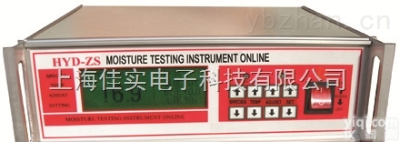 HYD-ZS微波<em>在线式</em>肉类水分仪<em>在线式</em>水分<em>测控仪</em>