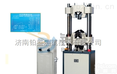优质包装<em>模具</em>拉力<em>试验机</em>报价电子<em>模具</em>拉力<em>试验机</em>铂鉴<em>模具</em>试验