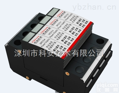 KPB385-2020R  III级交流<em>电源</em><em>防雷器</em>/C级<em>电源</em><em>防雷器</em>