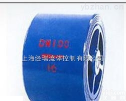 CVWR-16C  <em>合肥</em>CVWR型对夹式<em>静音</em>止回阀