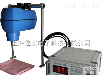 SH-8BH近红外制酒原料<em>水分</em><em>测控仪</em><em>水分</em><em>测量仪</em><em>水分</em>仪