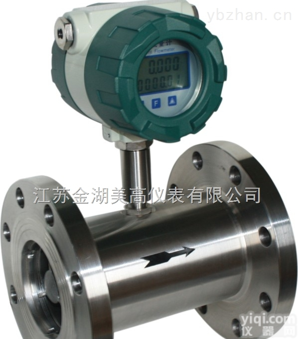 MG-LWGY<em>汽油</em><em>流量表</em>|<em>汽油</em><em>流量表</em><em>价格</em>