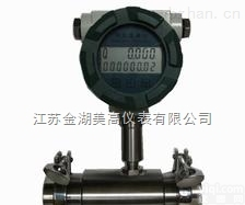 MG-LWGY<em>酱油</em>流量表|<em>酱油</em>流量表<em>价格</em>