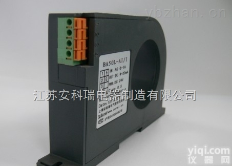直接<em>输入</em>型<em>电流</em>变送器  小型<em>电流</em>传感器BA50-AI/I（V）