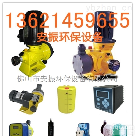 DFD-06-05-L  <em>酸碱</em>加药泵化工泵锅炉泵电镀泵<em>泳池</em>泵盐酸泵磷酸盐计量泵