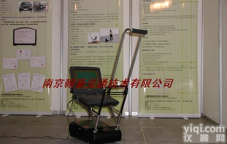 DAPRES-I  自动化路面<em>纵断面</em><em>剖面</em>仪