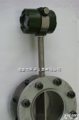 LU  高压气体<em>流量计</em>开开专业生产<em>质优价廉</em>