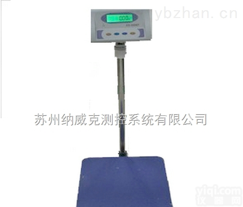 供应网店管家湘平<em>电子秤</em>/150kg带<em>蓝牙</em>秤/送数据线可选配<em>蓝牙</em><em>电子秤</em>