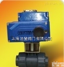 进口气动<em>二通</em>upvc<em>球阀</em>，进口塑料由令<em>球阀</em>