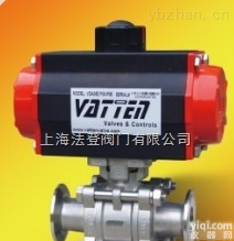 德国vatten--进口<em>气动</em>不锈钢快装<em>球阀</em>，304<em>卡箍</em><em>球阀</em>