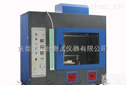 Material fire resistance test <em>machine</em>
