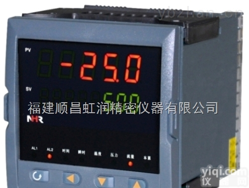 福建虹润  NHR-<em>5610</em><em>热量积算仪</em>