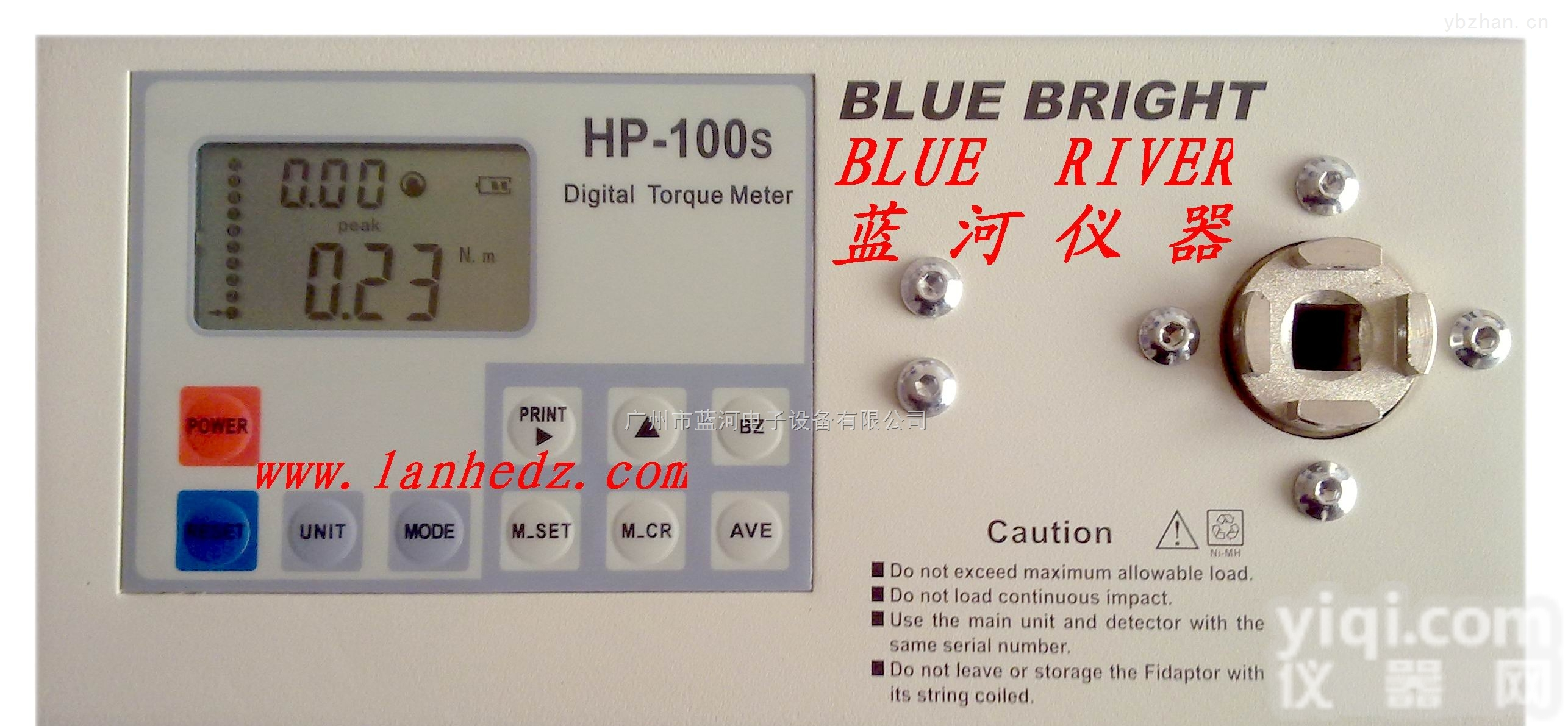 BLUE BRIGHT/HP-10S智能型扭矩测试仪