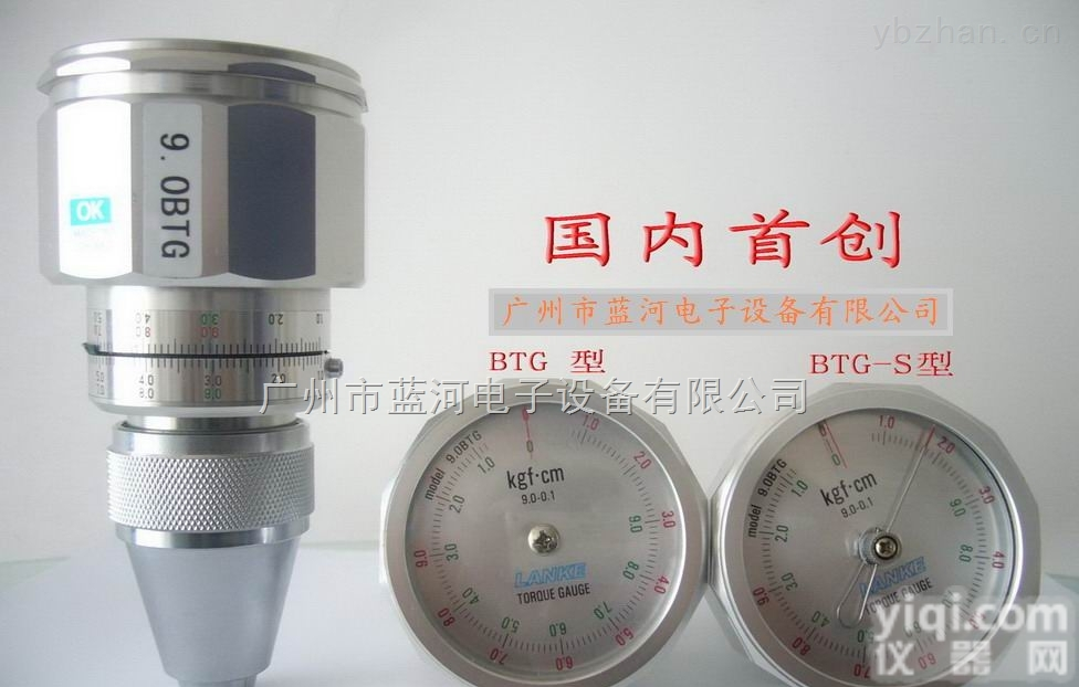 <em>手持式</em>指针<em>扭力</em>表/3.6BTG<em>扭力</em>表