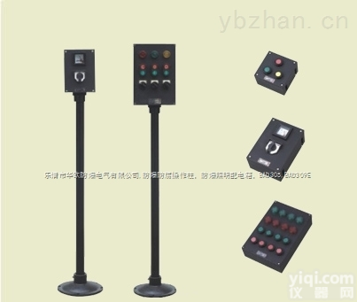 BZC8060-A2B1G,BZC8060-A2BL（立式/<em>挂式</em>）<em>防爆</em><em>防腐</em>操作柱厂家