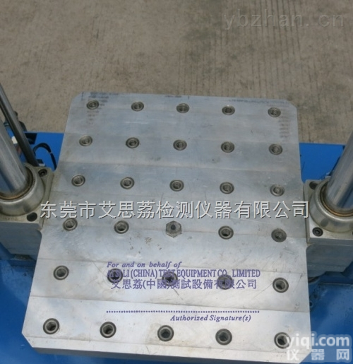 西安落球<em>冲击</em><em>实验台</em> 机械<em>冲击</em><em>实验台</em>规格