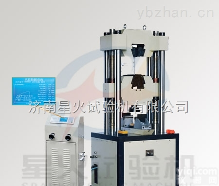 锚杆托盘<em>承载力</em><em>试验机</em>及试验方法、锚杆用托盘剪切力测试机