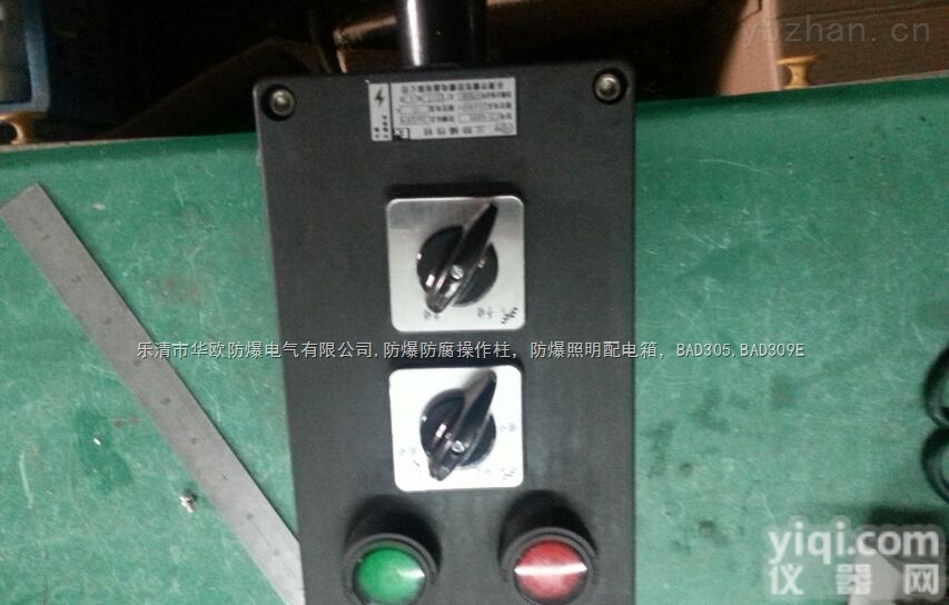 订做<em>防爆</em>防腐<em>操作</em>柱〔<em>防爆</em>防腐<em>操作</em>柱<em>定做</em>〕