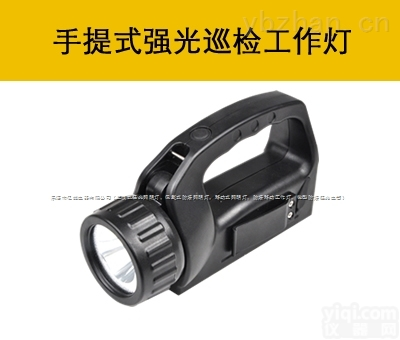 IW5500/BH  IW5500/BH手提式强光巡检工作灯<em>性价比</em>IW5500/BH<em>厂家</em>批发IW5500/BH报价