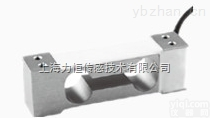 LH-D02  小量程悬臂式称重传感器|<em>上海力恒</em>传感