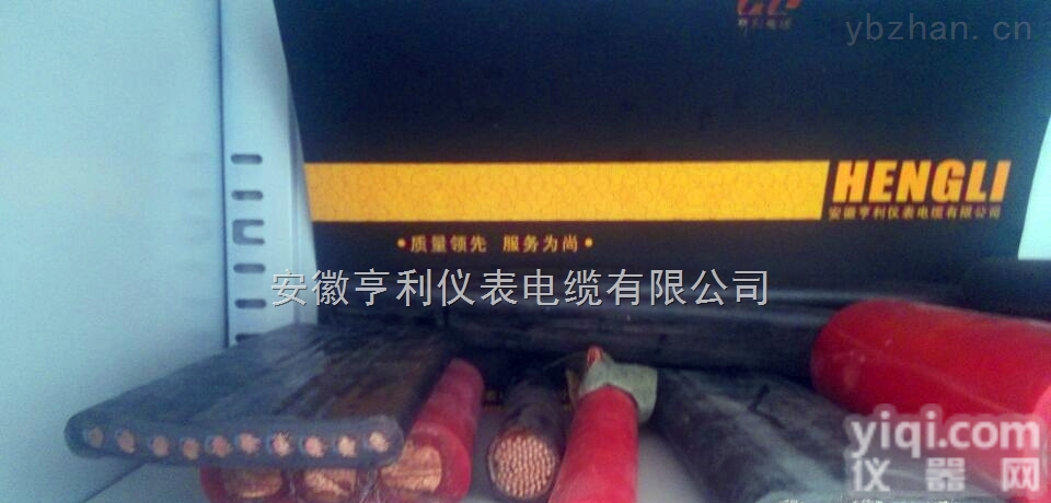 ZR-DJGGP  福建<em>亨仪</em>PaiZR-DJGGP<em>硅橡胶</em>电缆