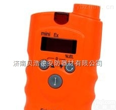 <em>手持式</em><em>酒精</em>泄露<em>报警器</em>，手持<em>酒精</em>泄露<em>报警器</em>