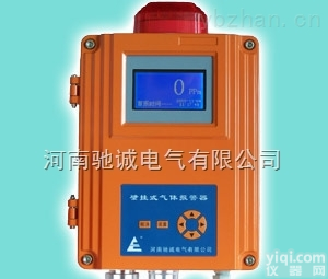 单点壁挂<em>氨气</em>报警装置<em>固定式</em>探测器