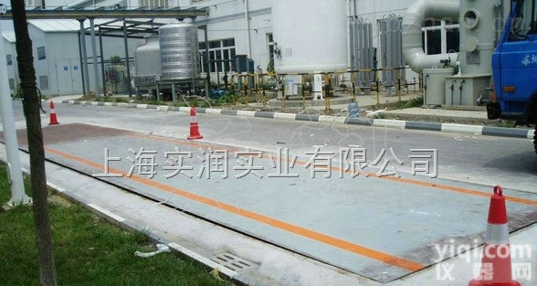 青海40吨<em>地磅</em>报价，3*7m<em>地磅</em>秤，<em>搅拌</em>车用<em>地磅</em>