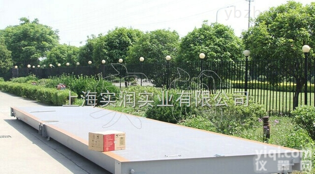 广西<em>地磅</em>秤<em>工厂</em>，50吨<em>地磅</em>，3*9m电子<em>地磅</em>价格