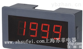 ZF5135数显面板表 直流<em>电流表</em>DC20mA（±19.<em>99</em>）毫安信号
