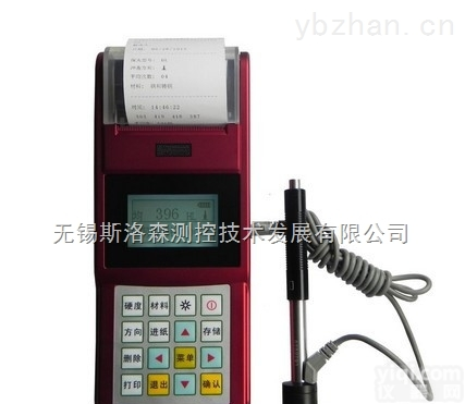 <em>leeb160</em><em>里氏硬度</em>计